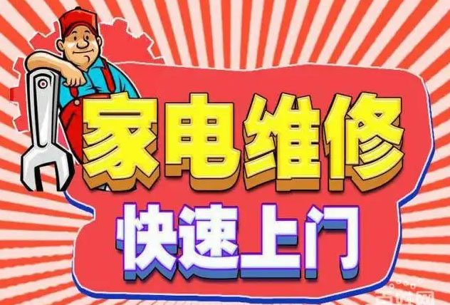 汉阳郭茨口内芙燃气灶维修